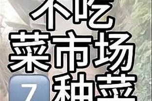 江南电竞app介绍截图3